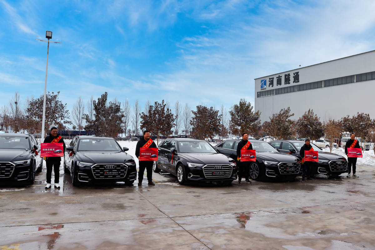 ����Ա���µ�A6L��������������������67381cm.������Ϸ-�����ĵ���Ϸ��Ѷվ���е2023��ȱ������������������������ȴ�����ȫ������������ (ͼ5)