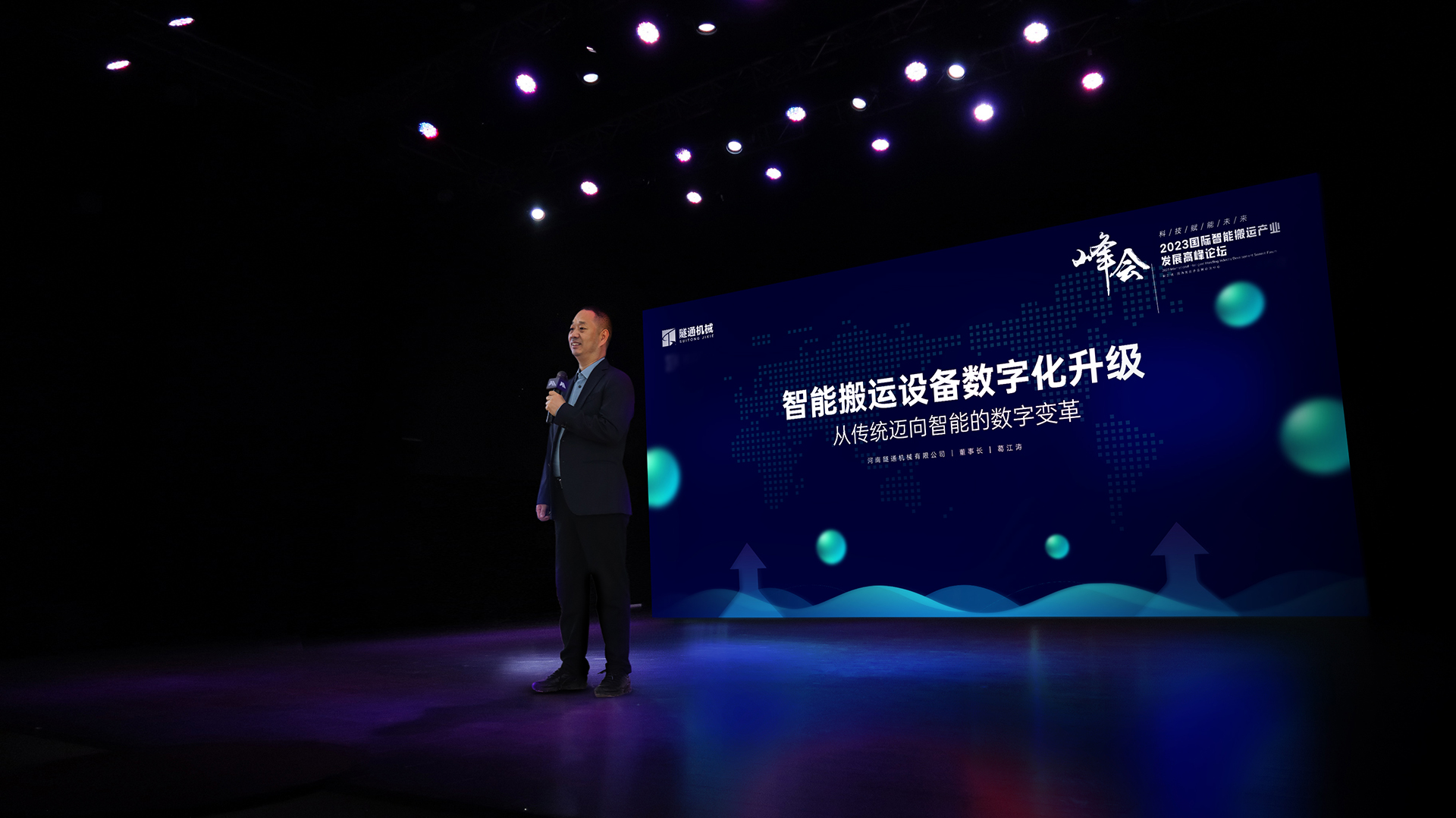 67381cm.������Ϸ-�����ĵ���Ϸ��Ѷվ����������2023�������ܰ��˹�ҵ���������̳